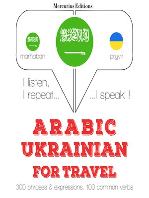 cover image of Arabic-Ukrainian: For travel